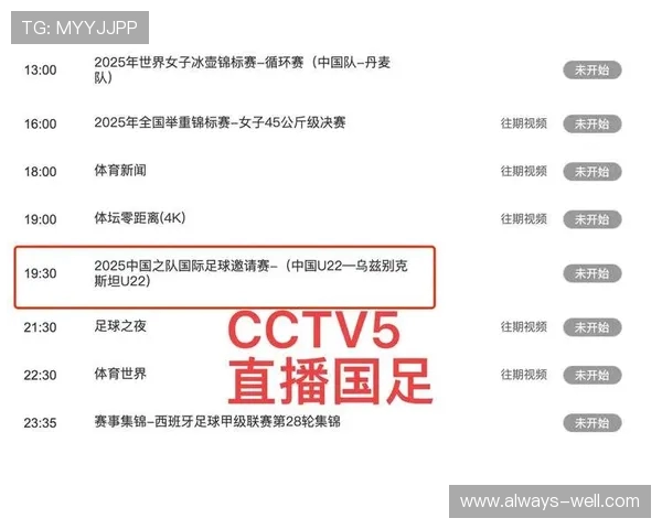世亚预半场阿联酋与乌兹别克斯坦战成平局 萨利赫任意球制造威胁冲突一触即发 世亚预半场阿联酋与乌兹别克斯坦战成平局 萨利赫任意球制造威胁冲突一触即发