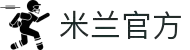 米兰·(milan)中国官方网站